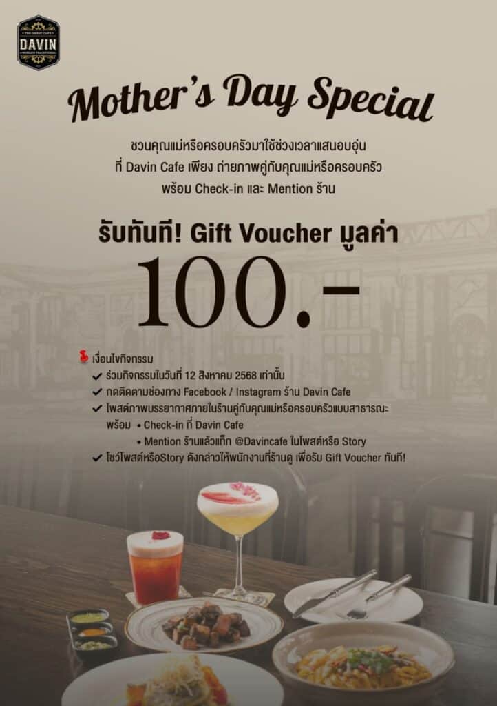 A promotional poster for Davin Cafe's Mother's Day Special, offering a 100 Baht gift voucher for guests who post a photo with family.